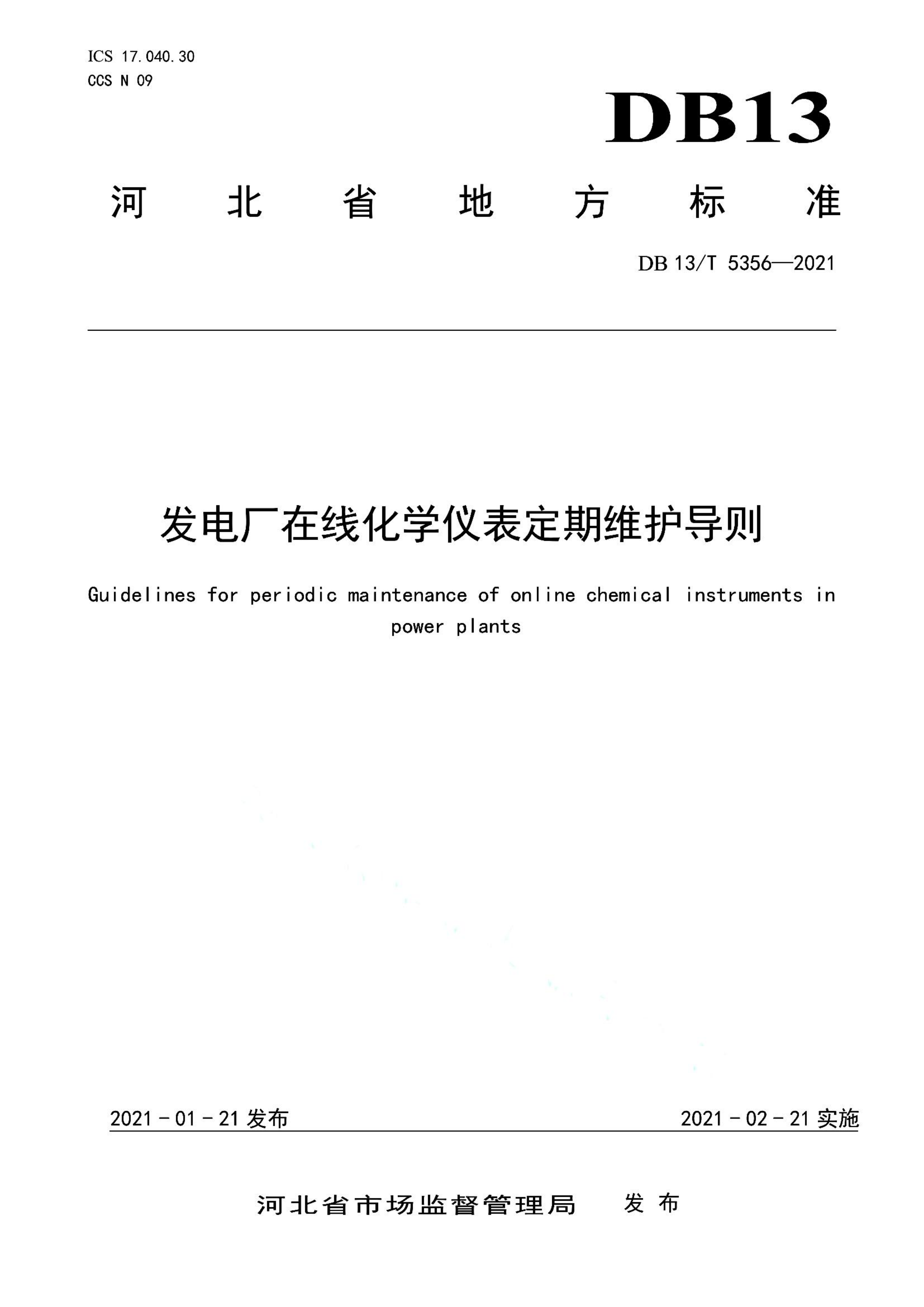 资源详情图